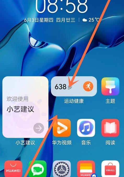 P50安装教程（详解P50安装步骤，助你快速上手）