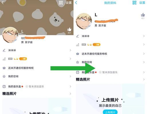如何找回通过QQ删除的好友（快速恢复与误删除好友的联系方式）