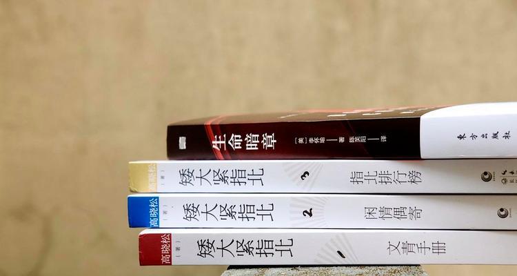 矮大紧指北（探索这个世界上最雄奇的山脉，领略壮丽景色与神秘气息的结合）