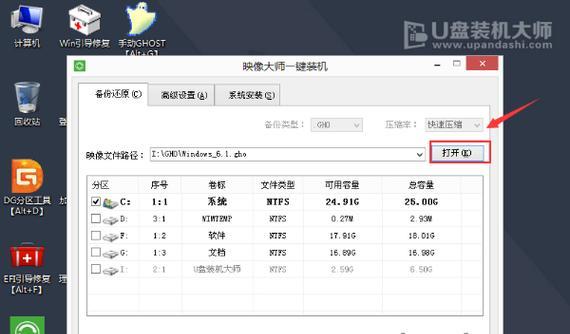 华硕笔记本如何使用U盘安装系统（详细教程和步骤，轻松搞定安装问题）