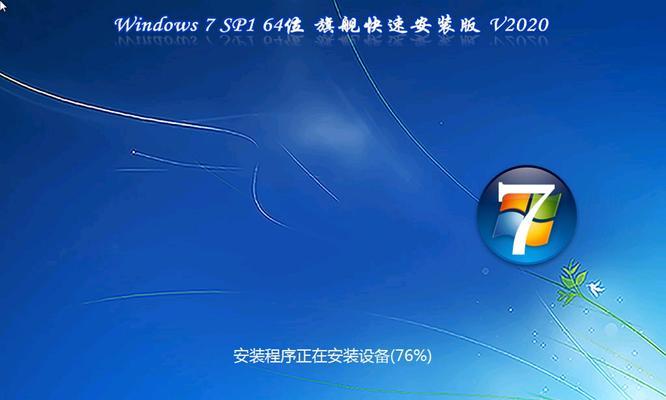 云骑士重装系统教程（详细教你用云骑士重装系统安装Windows10）