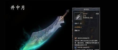 易行者电子狗的功能和优势（了解易行者电子狗的实用功能，让驾车更安全便捷）