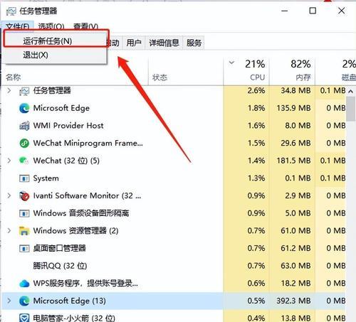 win7电脑系统重装教程（详细指导，快速恢复正常使用）
