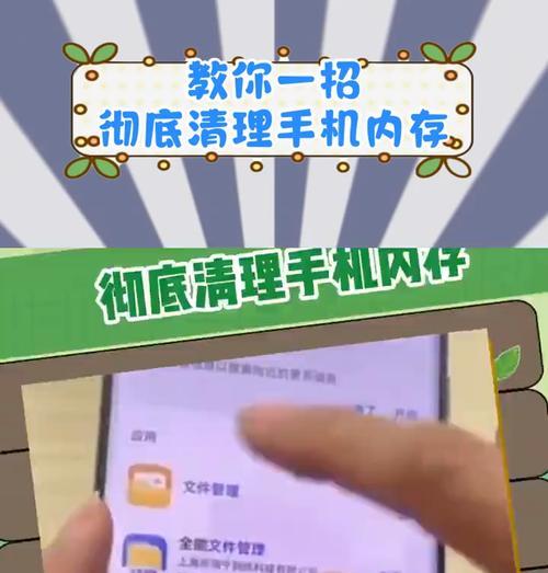 如何清理电脑C盘微信聊天记录内存（轻松释放电脑C盘内存，提升性能）