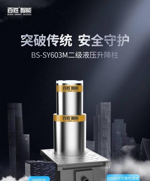 江苏百胜vivo——领先的智能手机品牌（江苏百胜vivo的品质和创新引领市场潮流）