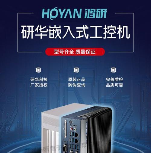 主机加固行业的发展现状与前景（保护网络安全，拯救主机安全漏洞）