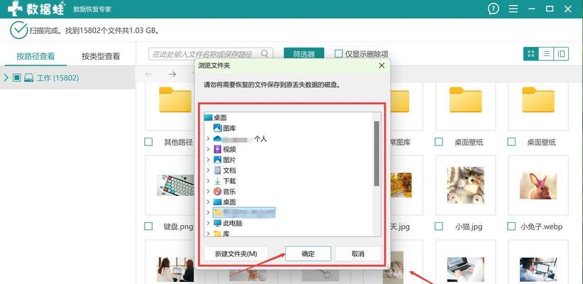 如何彻底清洁格式化U盘（简单操作让你的U盘焕然一新）