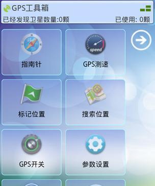 掌握通用工具箱（让你的工作更高效、更简单的通用工具箱）