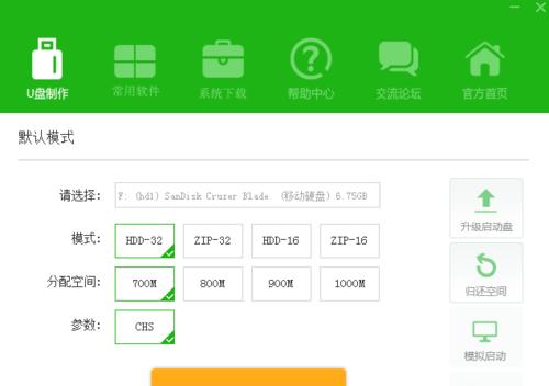 使用W7启动盘安装系统的详细教程（一步步教你如何使用W7启动盘安装系统）