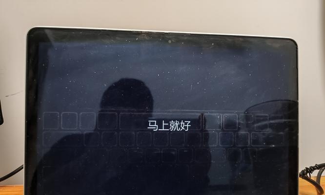 电脑系统安装教程（详细指导，轻松完成电脑系统安装）