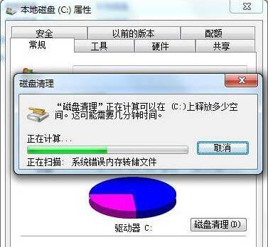 掌握雨林木风win7，轻松操作电脑（雨林木风win7教程，让你的电脑更好用）