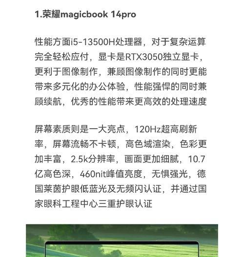 2023年显卡性价比推荐（揭秘2023年性价比最高的显卡，畅享高性能游戏体验！）