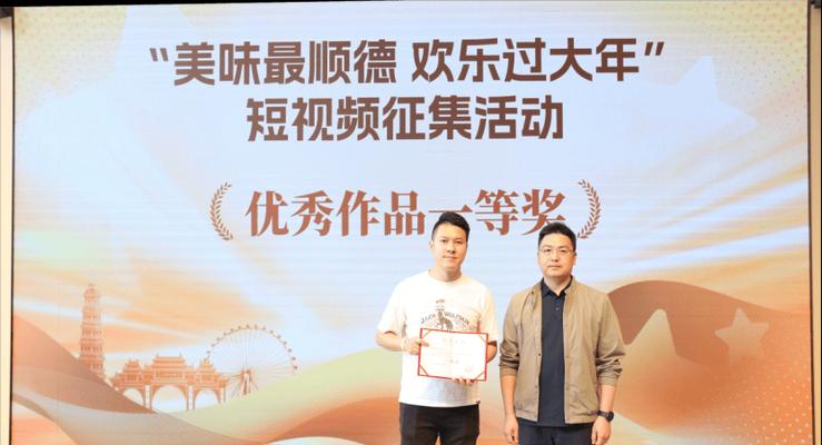 城市合伙人（城市合伙人制度的运作机制及其对城市发展的影响力）