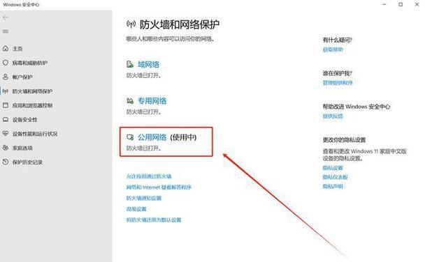 如何连接台式电脑与无线路由器（简单步骤让你的台式电脑连接无线网络）