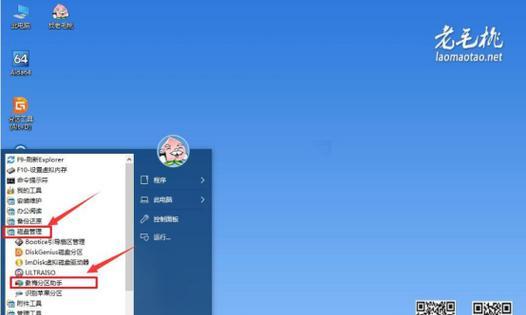 自制WinPE教程（掌握WinPE制作技巧，轻松应对系统故障与数据恢复）