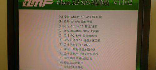 探索XP雨林木风教程（解锁音乐创作新时代，发掘无限可能）