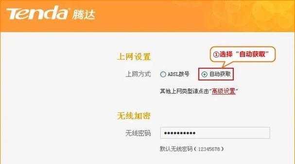探究如何进入路由器设置界面（简明指南教你一步步完成路由器设置）