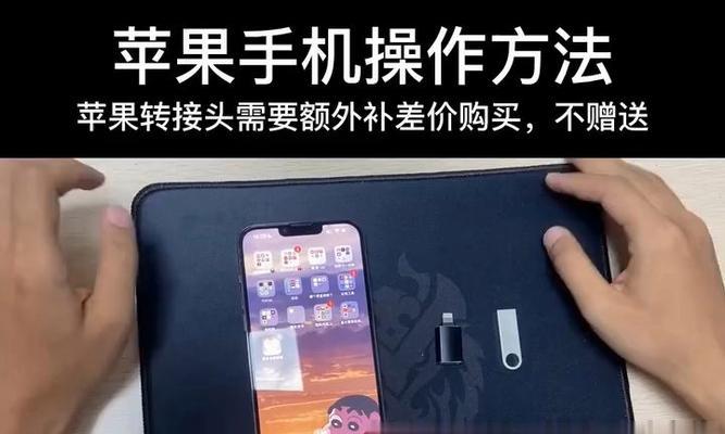 使用U盘进行Mac系统降级教程（简单易行，操作步骤详解）