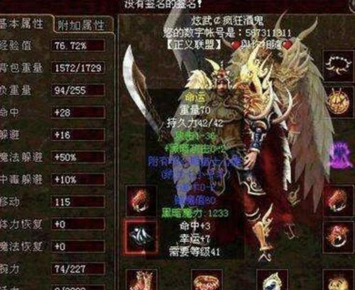 使用XP优盘安装系统教程（快速安装WindowsXP系统，轻松解决电脑故障）