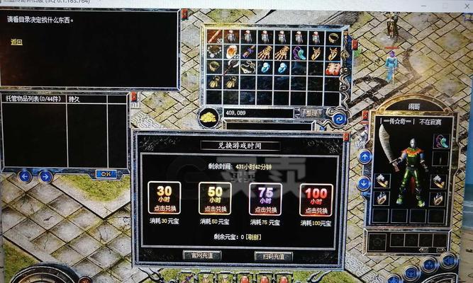 Win10PE使用教程（轻松创建和运行Win10PE，让您的计算机维护更高效）