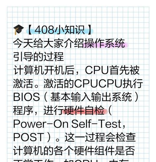 电脑无法启动修复技巧（解决电脑无法启动的常见问题）