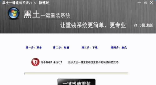 华硕电脑F系列重装教程（华硕电脑F系列重装教程，让你的电脑恢复如初）