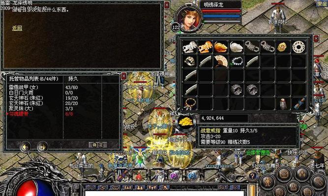 Win10WePe安装教程（一步步教你安装Win10WePe，提升系统维护效率）