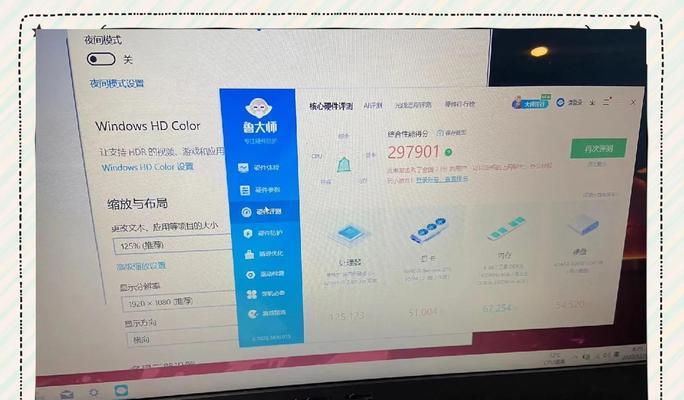 华硕ZX50拆机教程——揭开电脑内部奥秘（华硕ZX50拆机教程，轻松了解电脑内部构造）