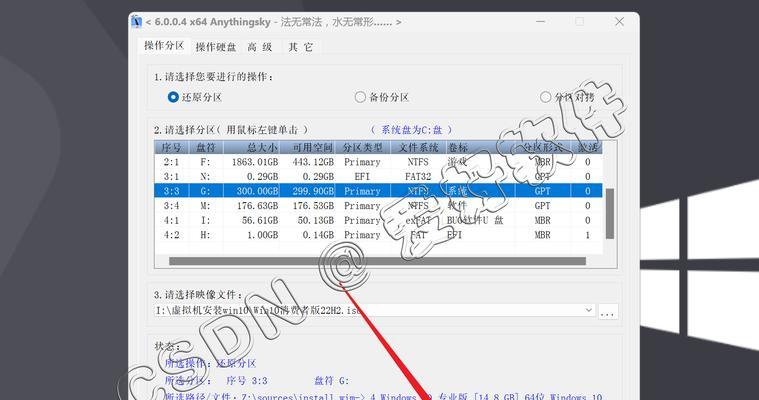 使用U盘制作系统启动器教程（简单易懂的U盘启动器制作方法，让你轻松装系统）