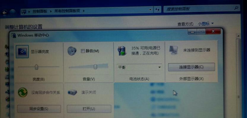 笔记本无线网络红叉修复方法（解决笔记本无法连接Wi-Fi的实用技巧）