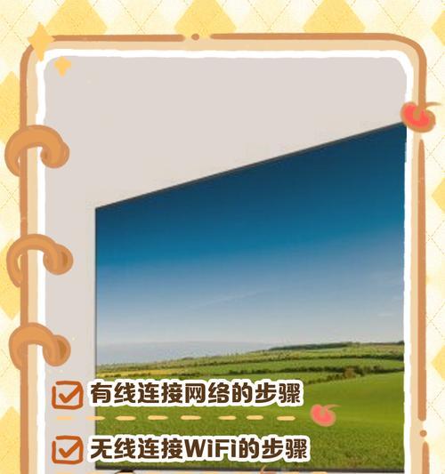 手机连电视节目，享受移动娱乐新体验（一键触达电视世界，随时随地畅享精彩节目）