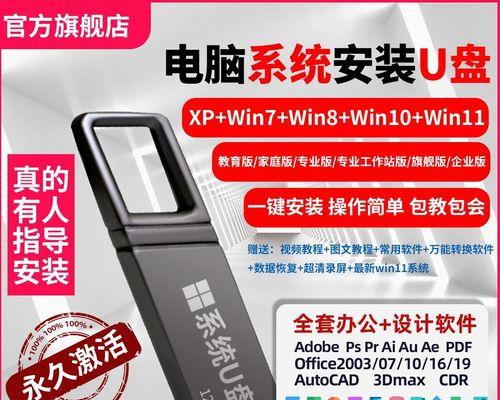 使用U盘安装Win10的完整教程（一步一步教您如何使用U盘安装Windows10）