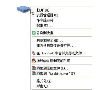 Win7系统32位在线优盘安装教程（一步步轻松完成Win7系统32位在线优盘安装）
