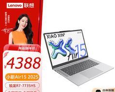 联想小新Air15新机开机教程（详解小新Air15新机的开机步骤，带你掌握全新体验）