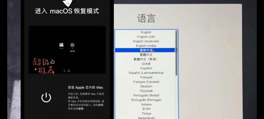 电脑重装系统教程1001无标题（轻松搞定电脑重装，解决系统问题无压力）