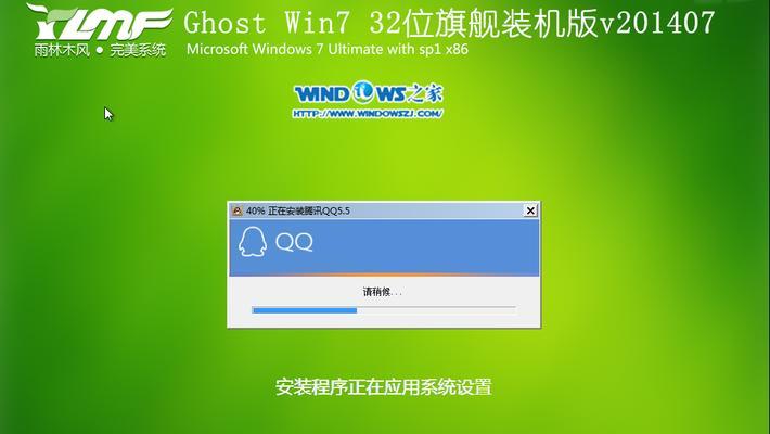 Win2003安装教程（详细步骤让您迅速掌握Win2003的安装过程）