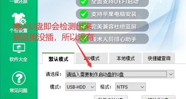 如何使用U盘制作大白菜装XP系统教程（详细步骤教你利用U盘轻松安装XP系统）