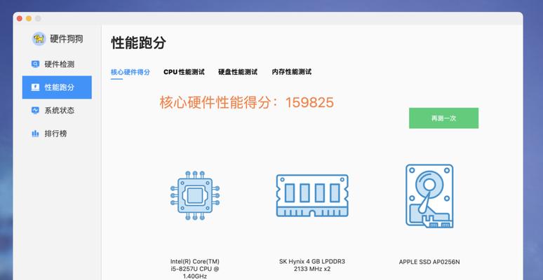 教你如何使用SSD装系统（快速、稳定、高效的安装方式）