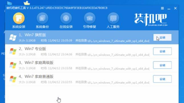技嘉B460M安装Win10教程（轻松安装Win10系统的步骤和方法）