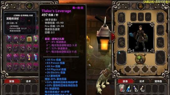玩转新手火炬之光2（如何使用存档修改工具提升游戏乐趣）