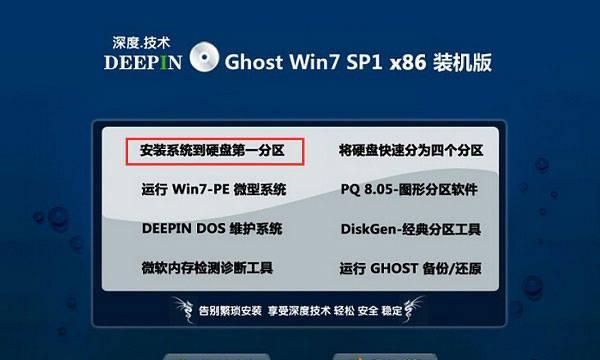 用两个光盘安装系统教程（快速并且稳定地安装系统的方法）