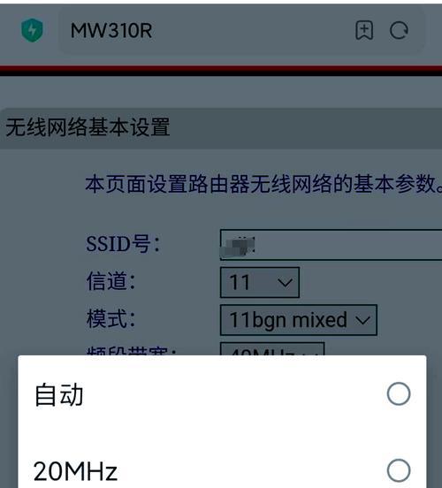 手机设置无线路由器密码的技巧（简单易行的方法保障无线网络安全）