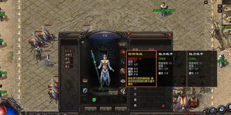 8289量产工具教程（掌握8289量产工具，轻松高效完成量产任务）