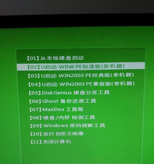 黑PE系统安装教程（一步步教你如何安装黑PE系统，解决电脑故障的最佳工具）