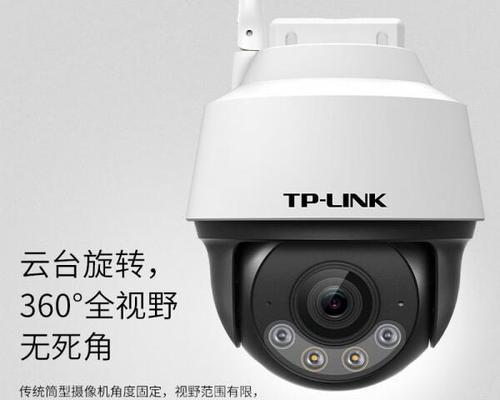 无线远程监控系统的推荐与应用（通过无线技术实现远程监控，保障安全与便利）