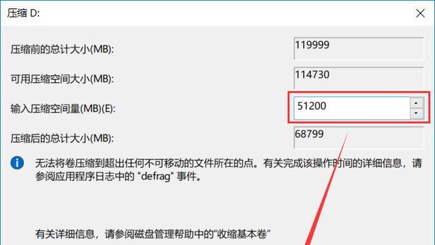 Win10原版UEFI安装教程（详细步骤，助你成功安装Win10原版UEFI系统）