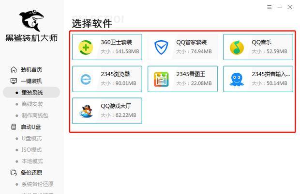 联想Win7系统重装教程（轻松掌握Win7系统重装步骤，让电脑恢复如新）