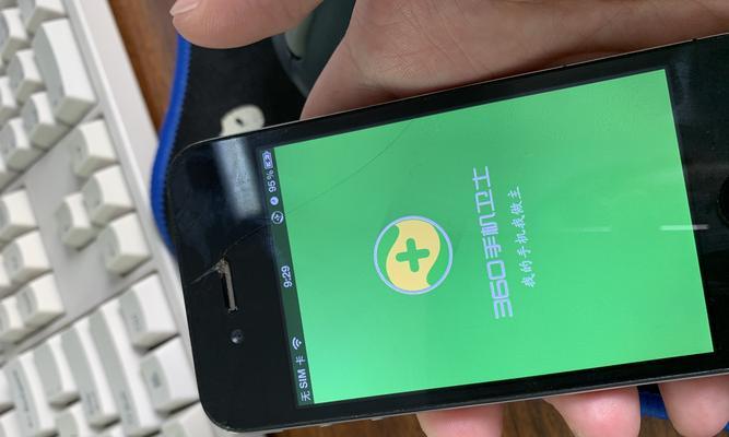 iOS7.1.2越狱全攻略（解锁iOS7.1.2系统的无限可能）