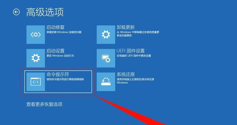 Win7开机密码绕过方法大揭秘（如何绕过Win7开机密码，进入系统？）