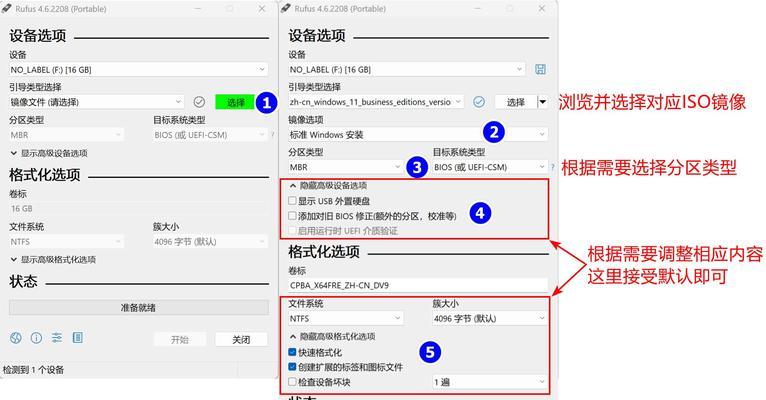 使用U盘安装Windows系统的完整教程（详细步骤让你轻松装机）